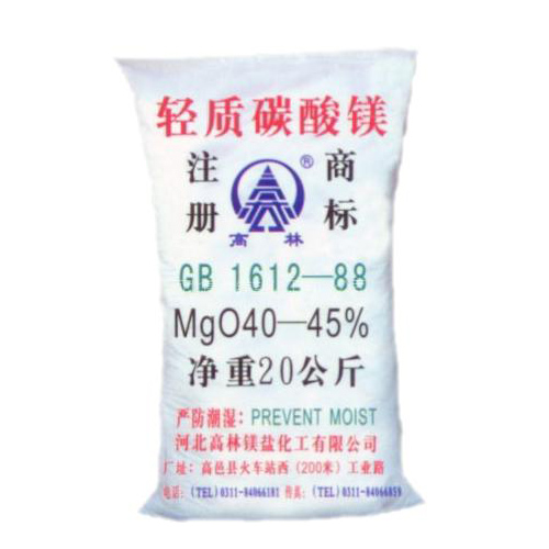 攀枝花搪瓷釉料用碳酸镁使用说明
